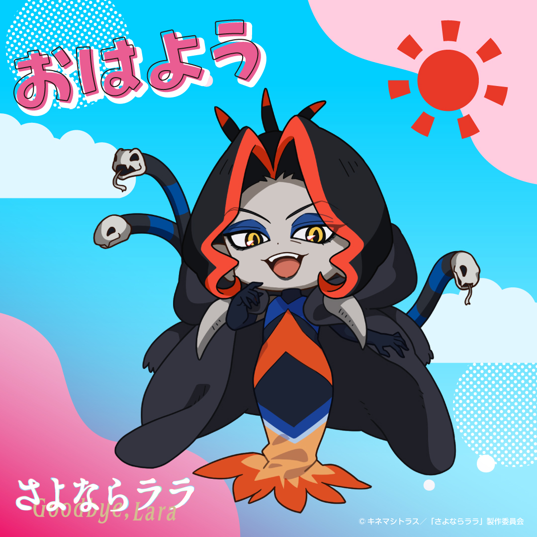 グレイス