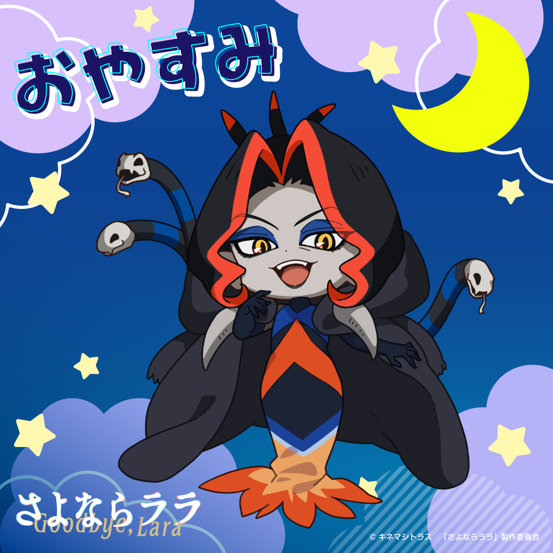 グレイス