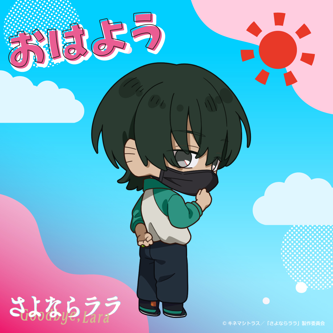 コータ