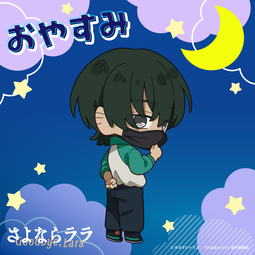 コータ