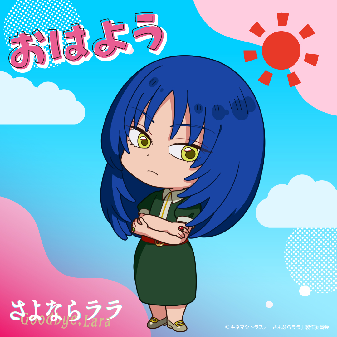 リサ