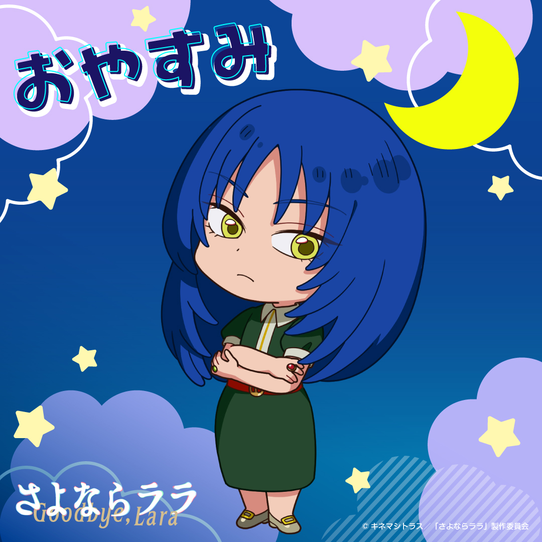 リサ