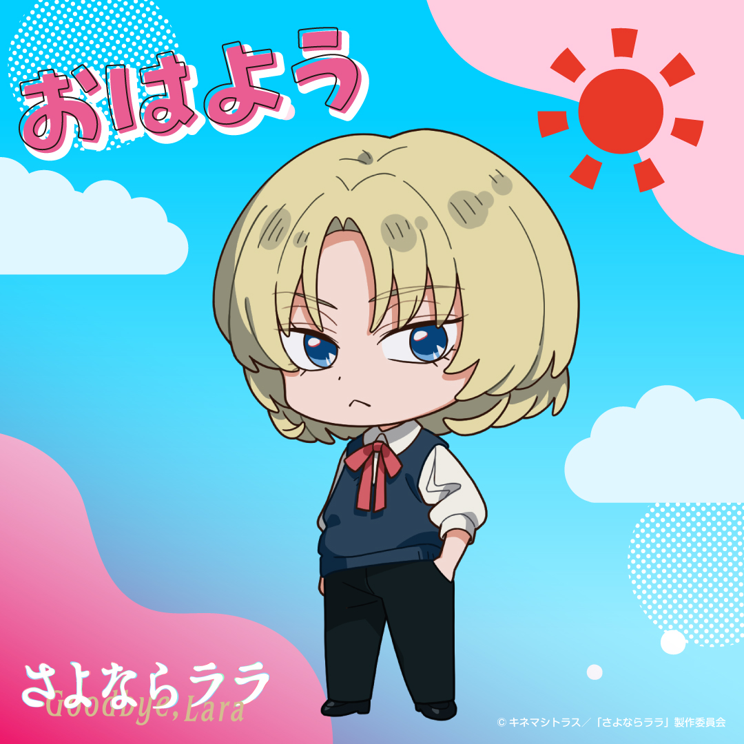 ルカ