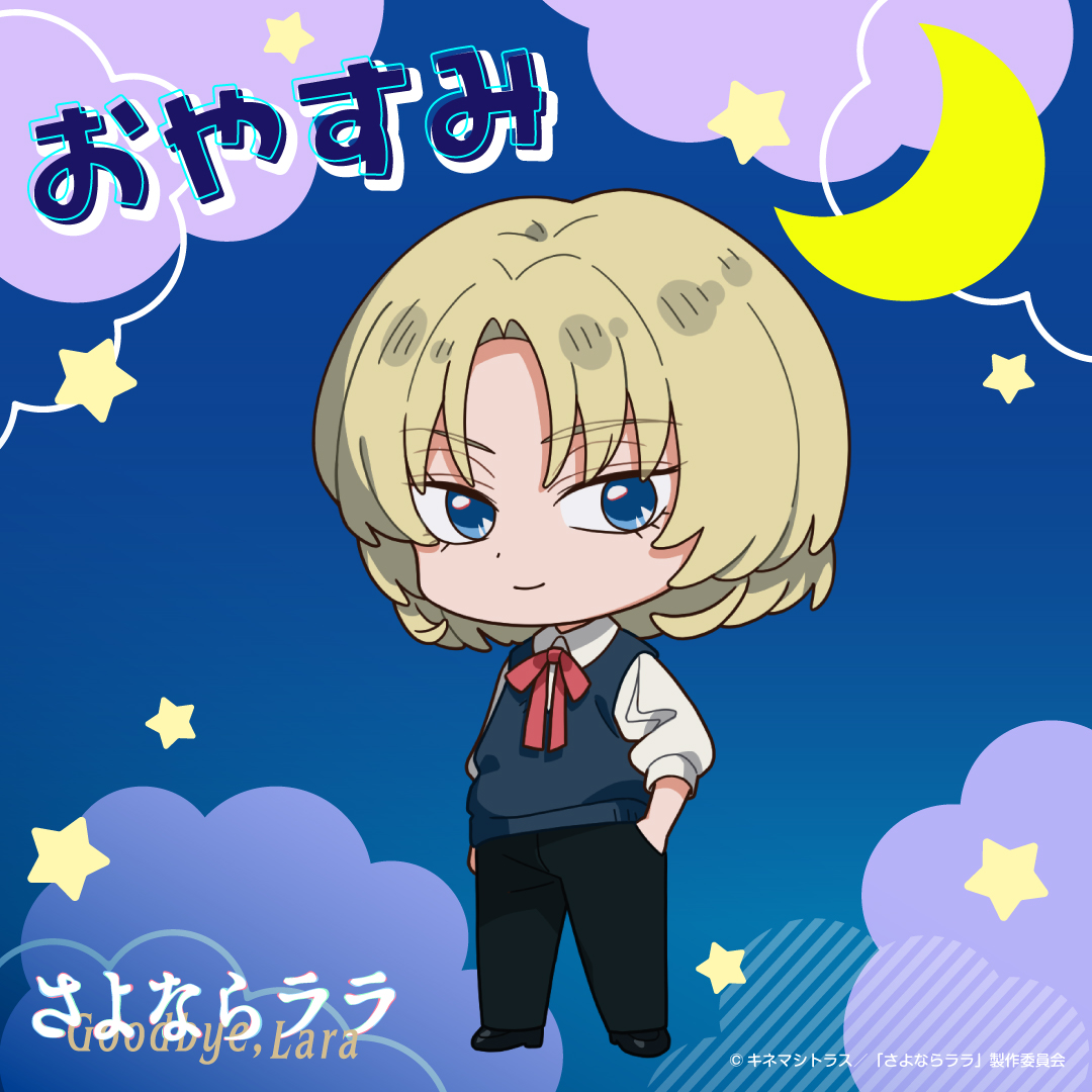 ルカ