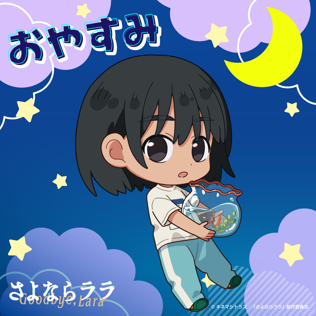 茉里