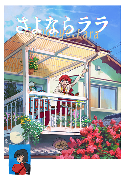 ティザービジュアル第1弾