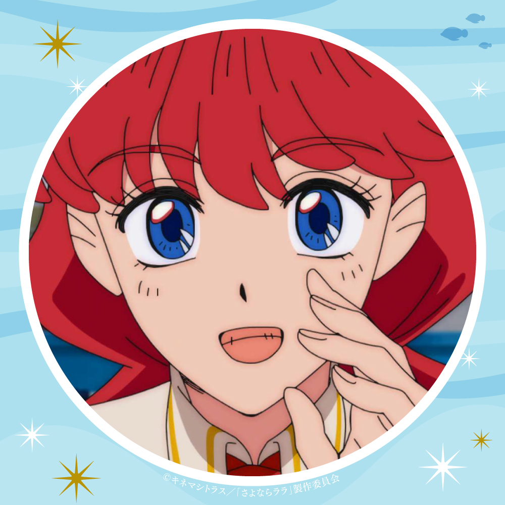 よくばりララアイコン10