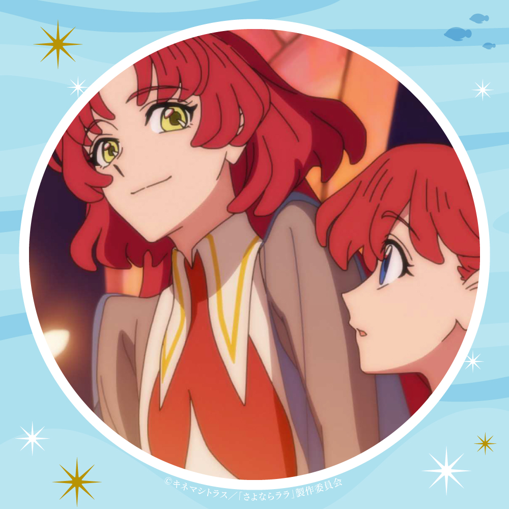 よくばりさよララアイコン25