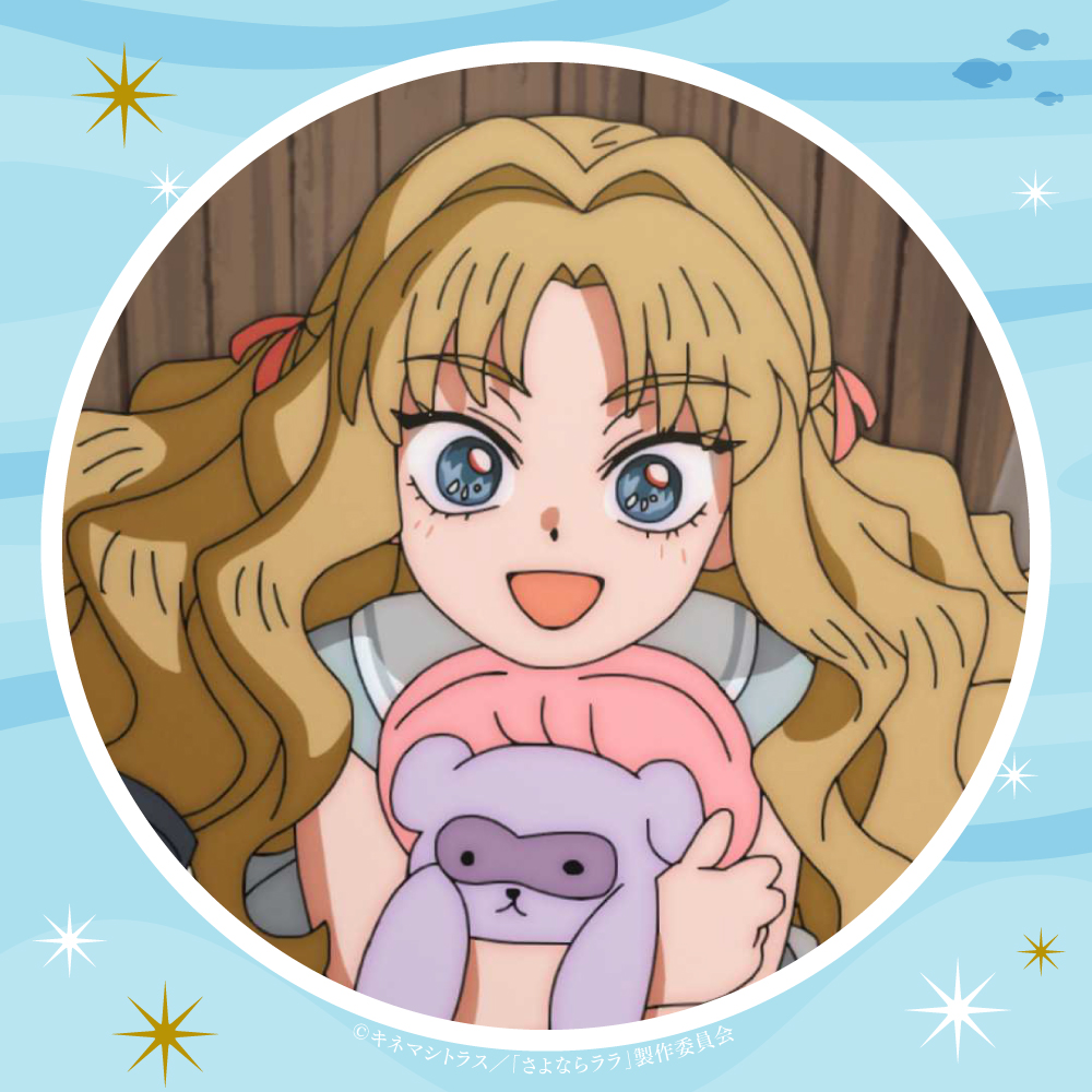 よくばりさよララアイコン30