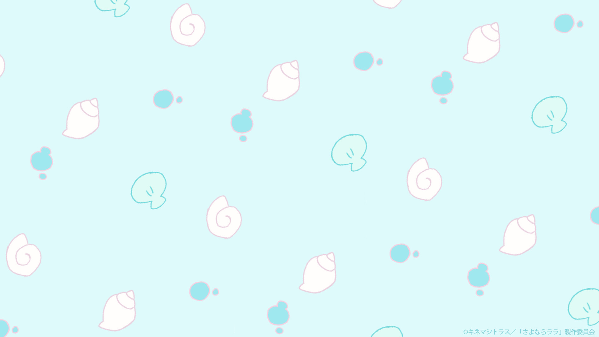エンドカード背景02 PC用壁紙